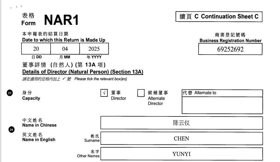 起底上海校园餐争议供应商绿捷：8月中标27个项目<strong></p>
<p>炒币大神</strong>，背后资本到底是谁？
