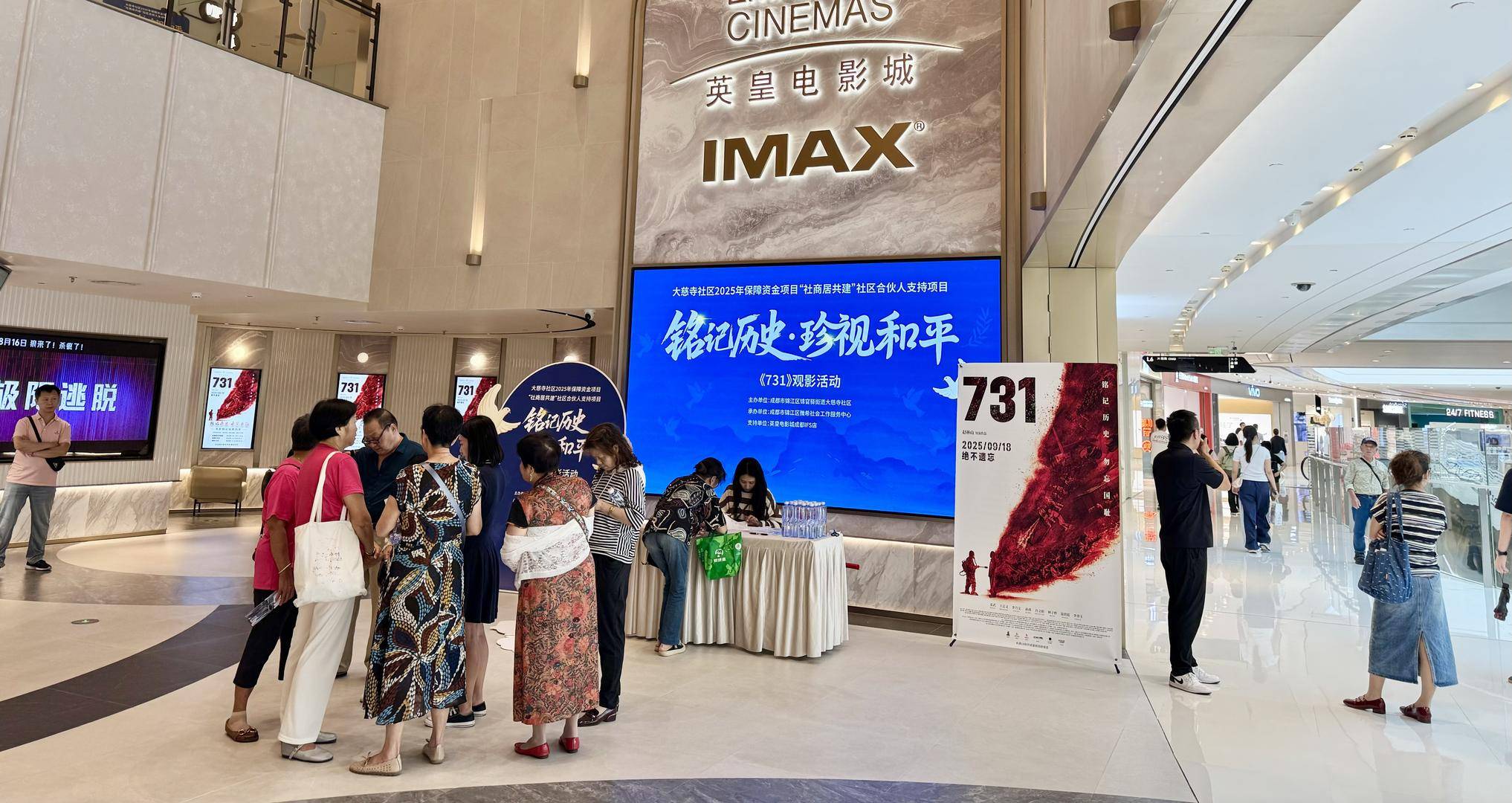 电影《731》票房破2亿元<strong></p>
<p>炒币大神</strong>，成都有影院将首场放映时间定在9时18分