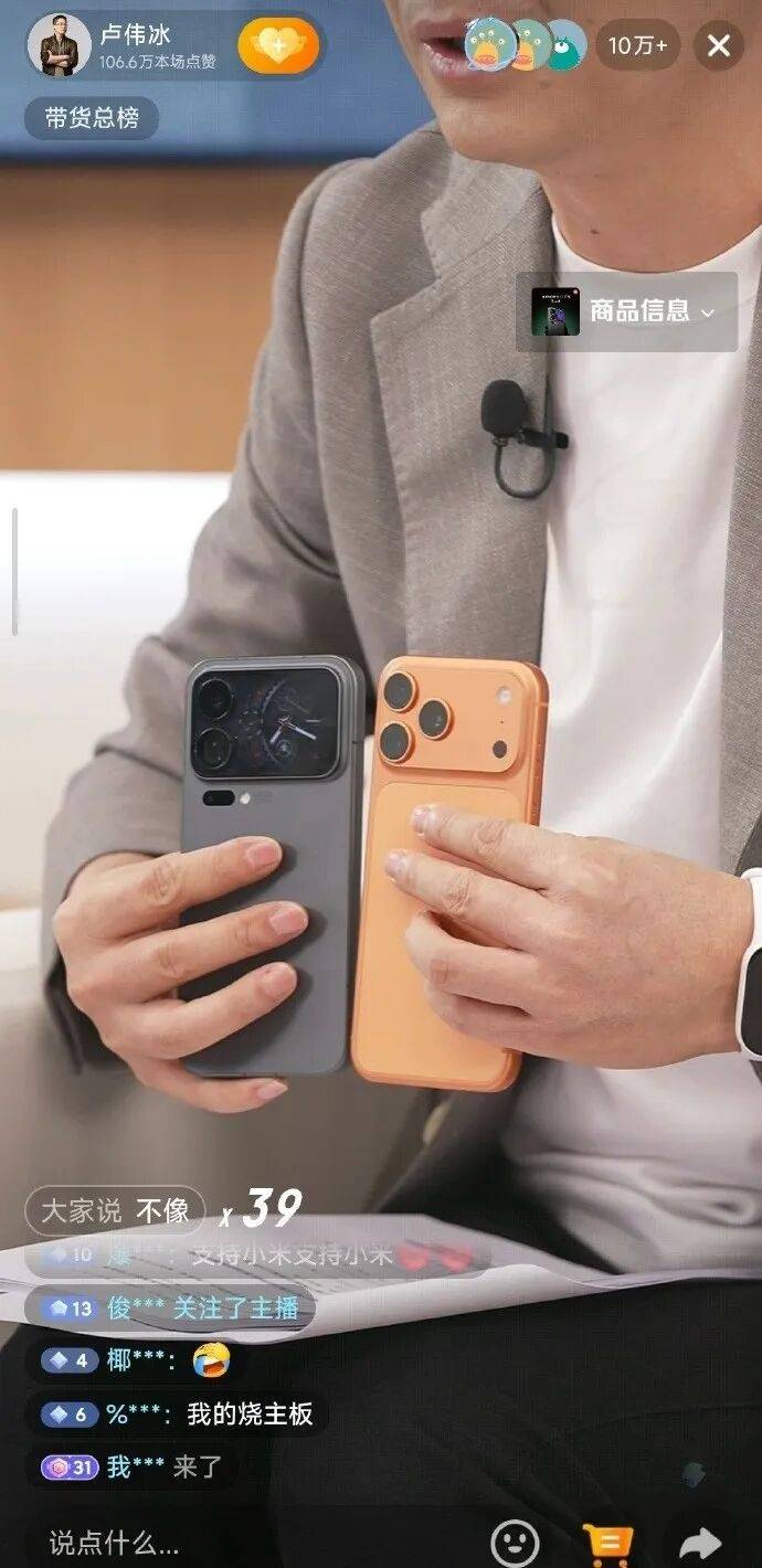 雷军官宣小米17系列发布时间<strong></p>
<p>现在哪里能炒币</strong>，系列手机背面外观曝光