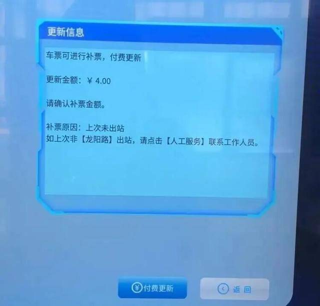 上海地铁宣布：正式投入使用<strong></p>
<p>现在哪里能炒币</strong>！市民激动：通行时间缩短一半