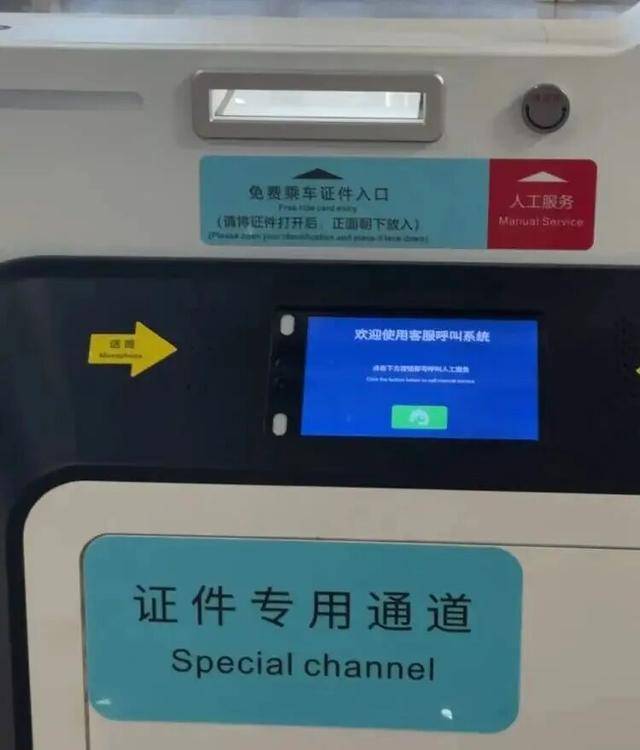 上海地铁宣布：正式投入使用<strong></p>
<p>现在哪里能炒币</strong>！市民激动：通行时间缩短一半