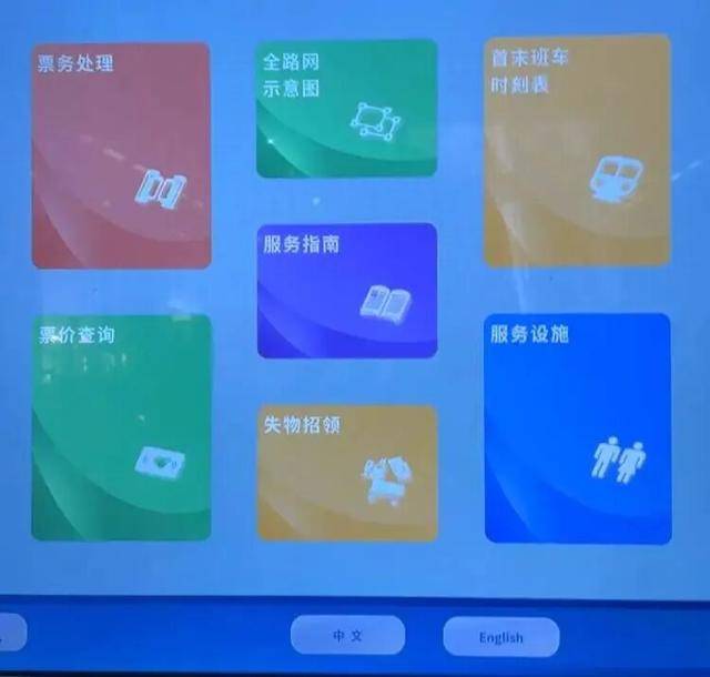 上海地铁宣布：正式投入使用<strong></p>
<p>现在哪里能炒币</strong>！市民激动：通行时间缩短一半