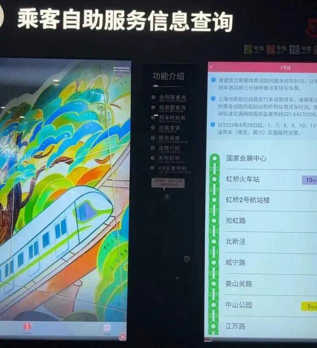 上海地铁宣布：正式投入使用<strong></p>
<p>现在哪里能炒币</strong>！市民激动：通行时间缩短一半