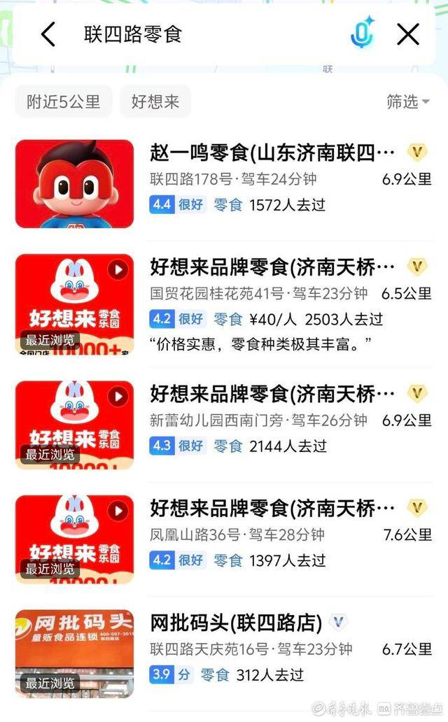 济南多家“好想来”闭店<strong></p>
<p>现在哪里能炒币</strong>，“万店神话”能否继续