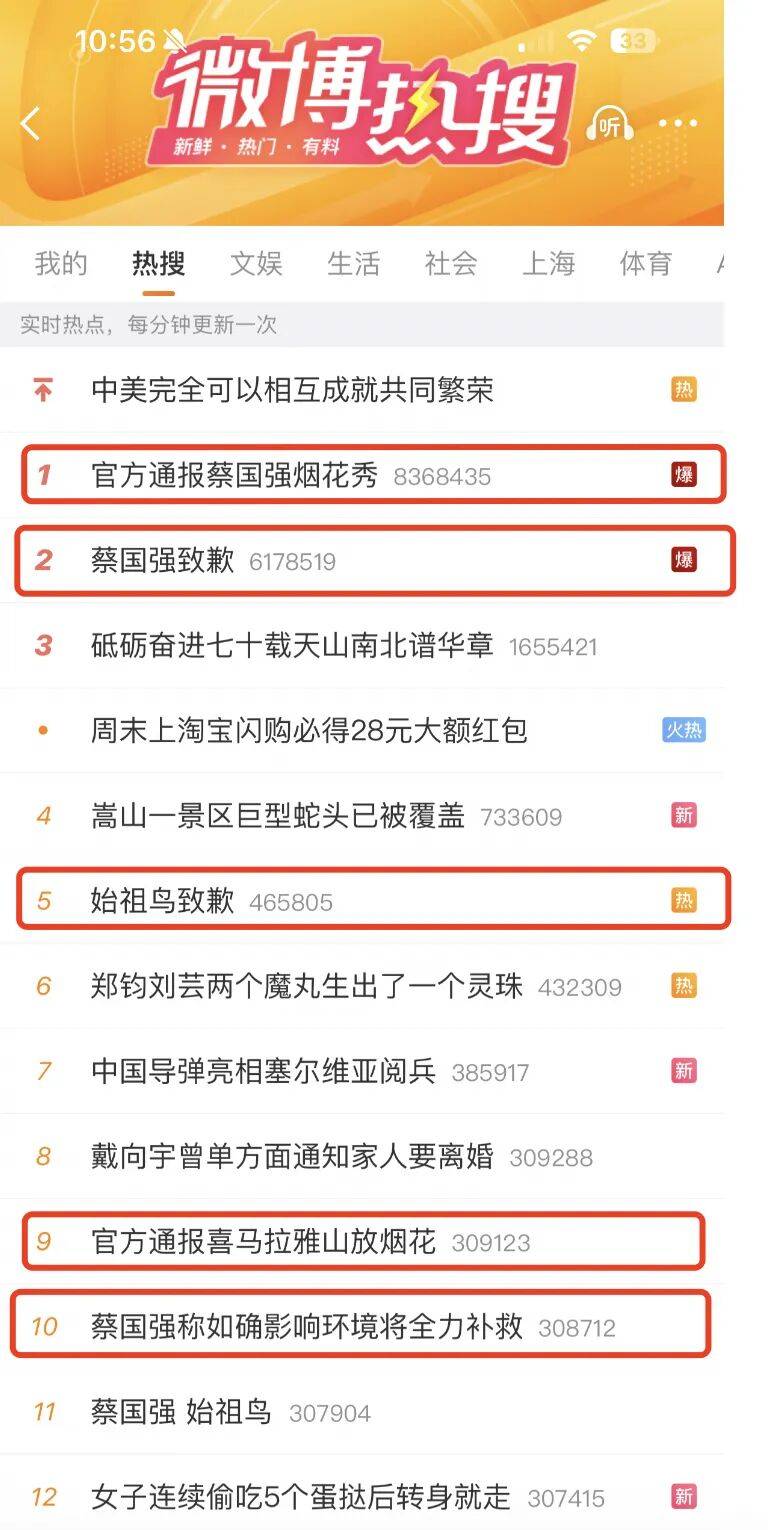 消费者开始退货<strong></p>
<p>现在哪里能炒币</strong>！始祖鸟又被曝海内外道歉内容不一致