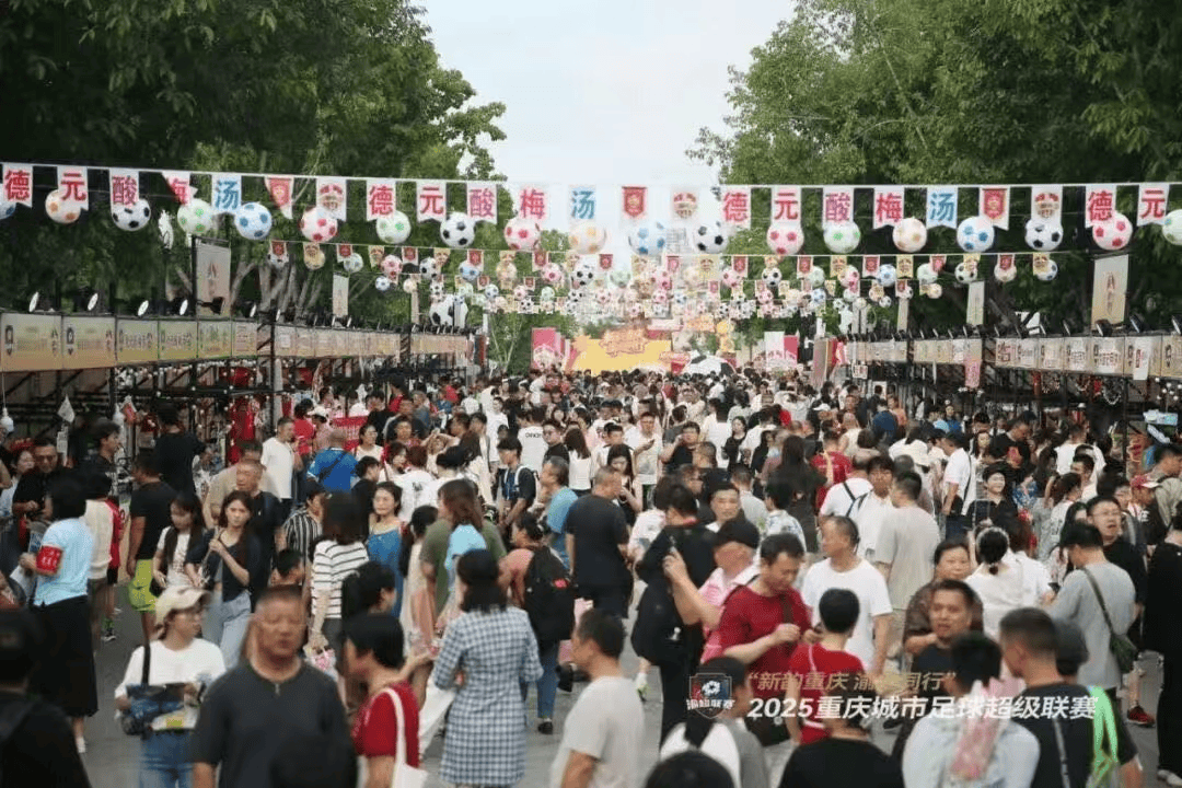 省级“苏超式”足球联赛持续扩容<strong></p>
<p>现在哪里能炒币</strong>，多地创下现场观赛人数纪录