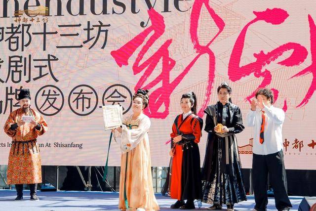 “新神都”来了<strong></p>
<p>现在哪里能炒币</strong>！洛阳神都十三坊品牌发布会戏剧化开幕