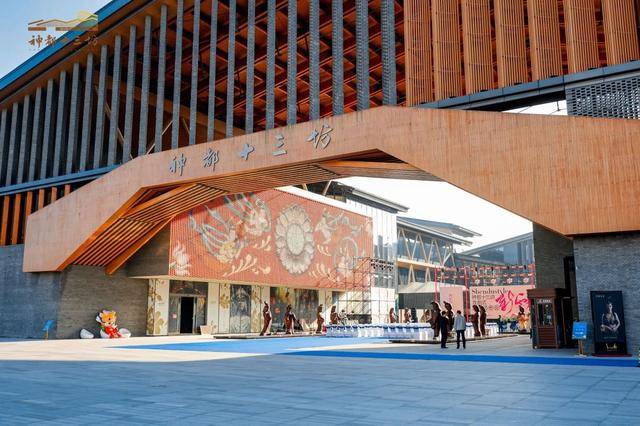 “新神都”来了<strong></p>
<p>现在哪里能炒币</strong>！洛阳神都十三坊品牌发布会戏剧化开幕
