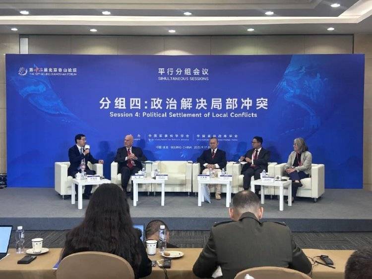 以色列前驻华大使：<strong></p>
<p>现在哪里能炒币</strong>我也不理解内塔尼亚胡