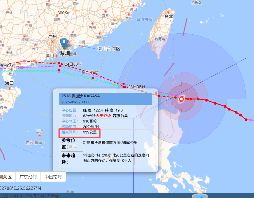 风王“桦加沙”来势汹汹，23-25日深圳有狂风暴雨！（附社区物业防御指引）