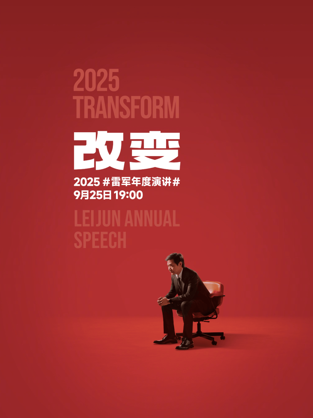 雷军发文 网友：期待<strong></p>
<p>现在哪里能炒币</strong>！