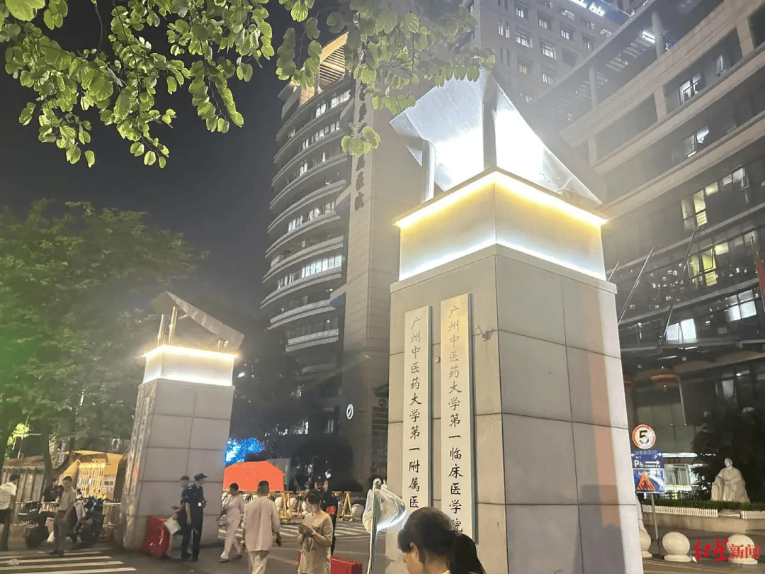 广州一医院发生伤医事件<strong></p>
<p>币圈炒币方法</strong>，医生“受伤很重”，已做完手术送至ICU，行凶者已被抓