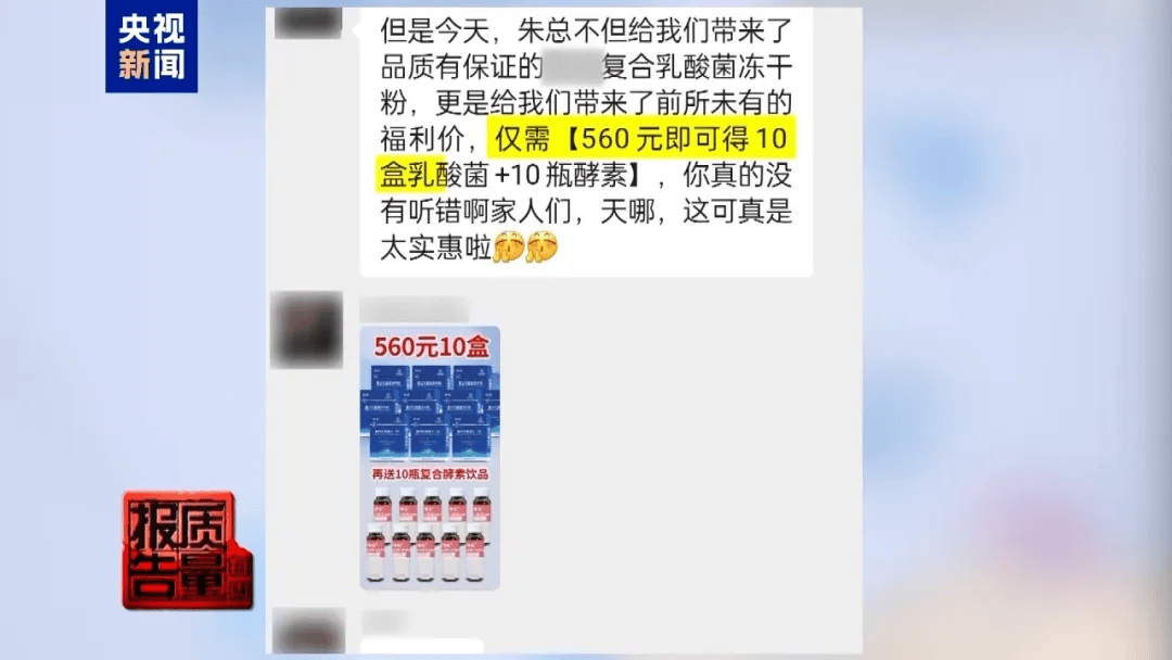 曝光了<strong></p>
<p>币圈炒币方法</strong>，全是假的！网友怒了：太可恶