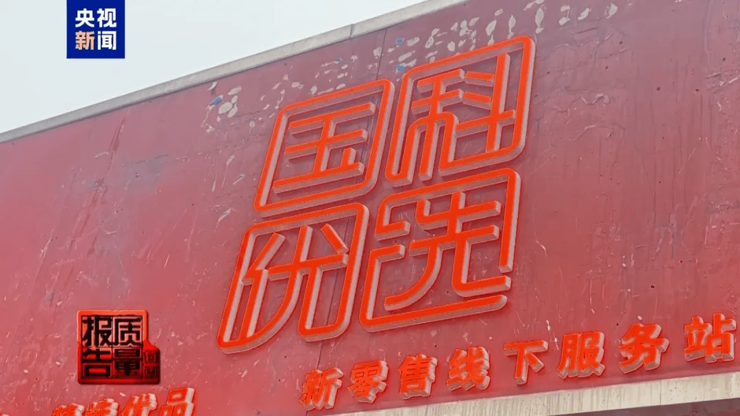 曝光了<strong></p>
<p>币圈炒币方法</strong>，全是假的！网友怒了：太可恶