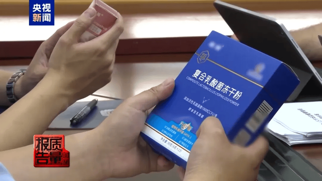 曝光了<strong></p>
<p>币圈炒币方法</strong>，全是假的！网友怒了：太可恶