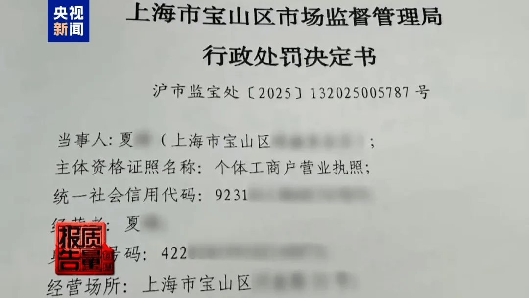 曝光了<strong></p>
<p>币圈炒币方法</strong>，全是假的！网友怒了：太可恶