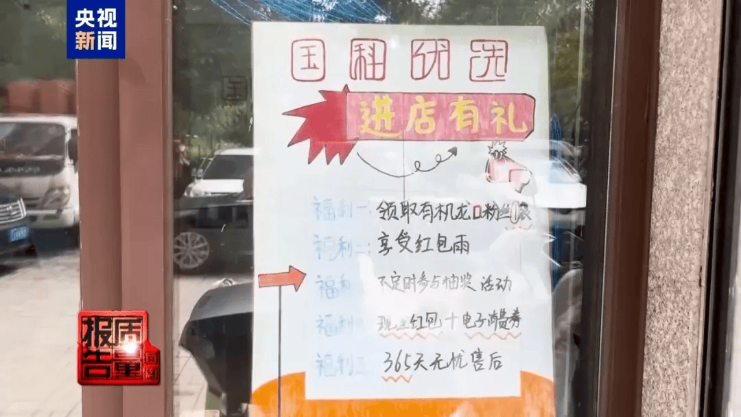 曝光了<strong></p>
<p>币圈炒币方法</strong>，全是假的！网友怒了：太可恶