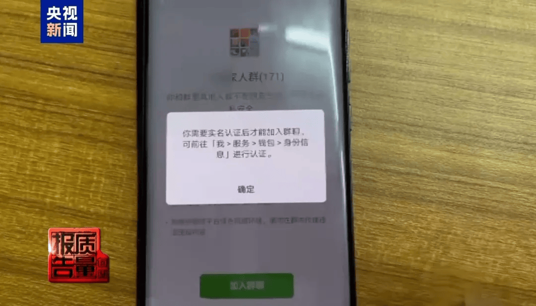 曝光了<strong></p>
<p>币圈炒币方法</strong>，全是假的！网友怒了：太可恶