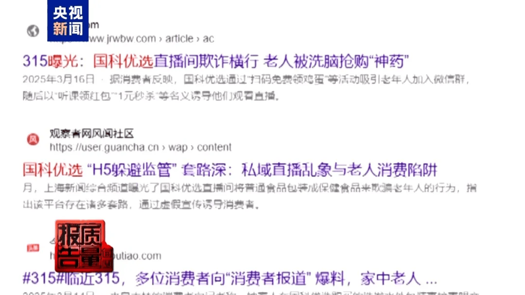 曝光了<strong></p>
<p>币圈炒币方法</strong>，全是假的！网友怒了：太可恶