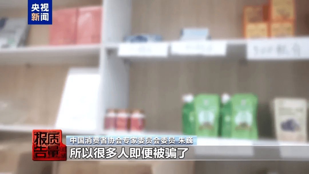 曝光了<strong></p>
<p>币圈炒币方法</strong>，全是假的！网友怒了：太可恶