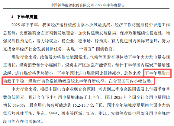 在牛市中被毒打<strong></p>
<p>币圈炒币方法</strong>，银行走出了“股灾”行情...