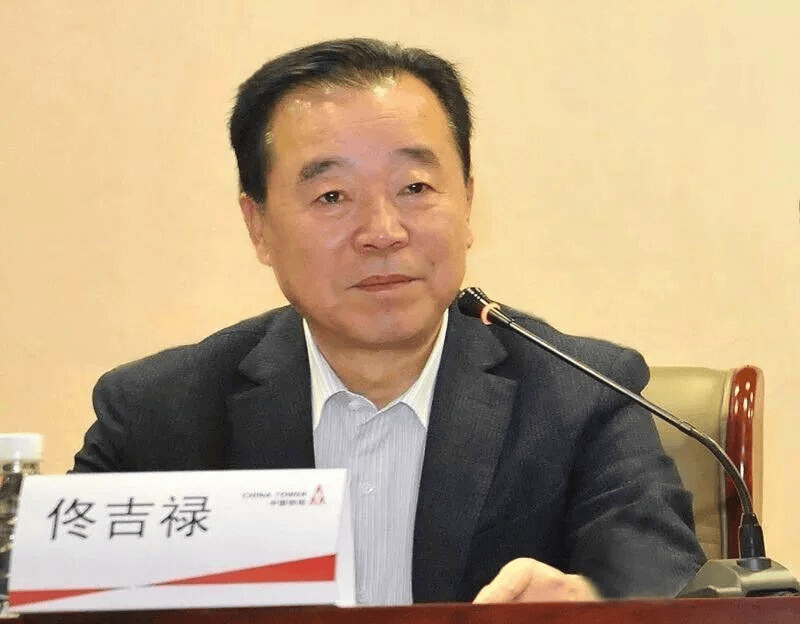 中纪委连发11人被查<strong></p>
<p>币圈炒币方法</strong>，副部级“老虎”落马