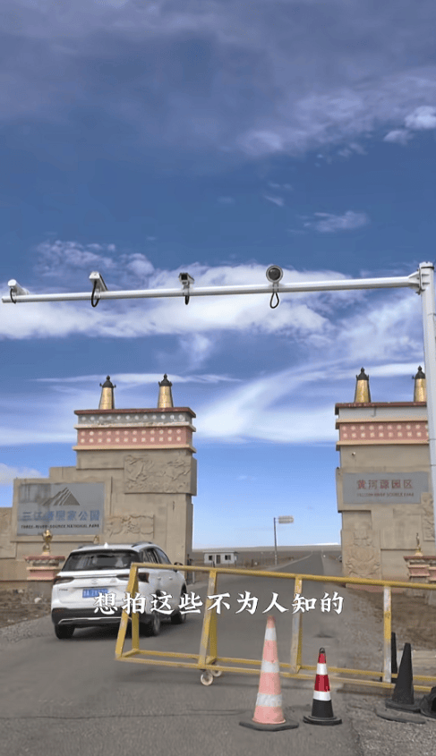 蔡国强烟花事件首批“受害者”出现？三江源公园核心保护区禁止非法穿越<strong></p>
<p>币圈炒币方法</strong>，回应：无关