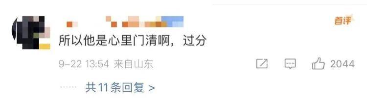 “感谢大家支持我大闹天宫……”蔡国强烟花秀现场感言视频披露<strong></p>
<p>币圈炒币方法</strong>，又遭质疑！