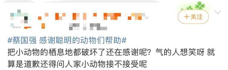 “感谢大家支持我大闹天宫……”蔡国强烟花秀现场感言视频披露<strong></p>
<p>币圈炒币方法</strong>，又遭质疑！