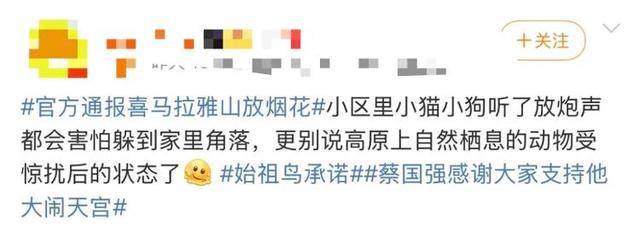 “感谢大家支持我大闹天宫……”蔡国强烟花秀现场感言视频披露<strong></p>
<p>币圈炒币方法</strong>，又遭质疑！