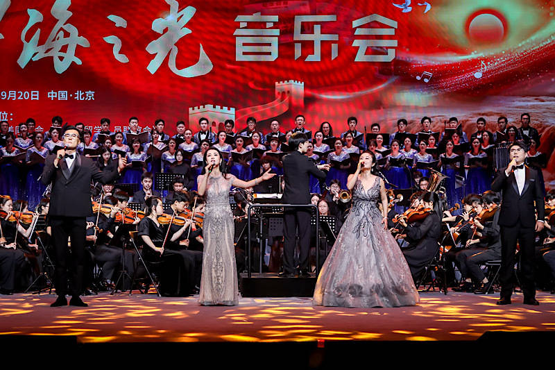 首都留学人员纪念抗战胜利80周年“星海之光”音乐会举办