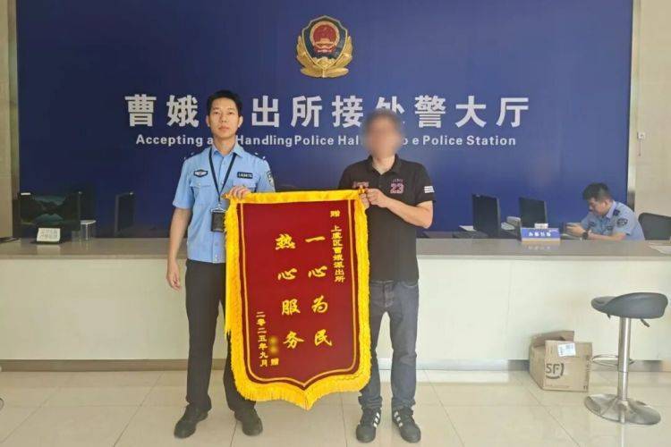 10余万黄金寄出后<strong></p>
<p>omg币</strong>，男子冲进派出所！