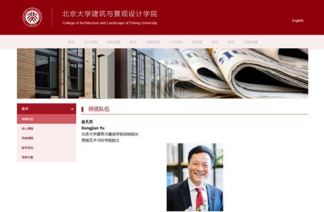 本月刚上福布斯榜的北大教授<strong></p>
<p>omg币</strong>，在巴西坠机遇难，警方披露详情