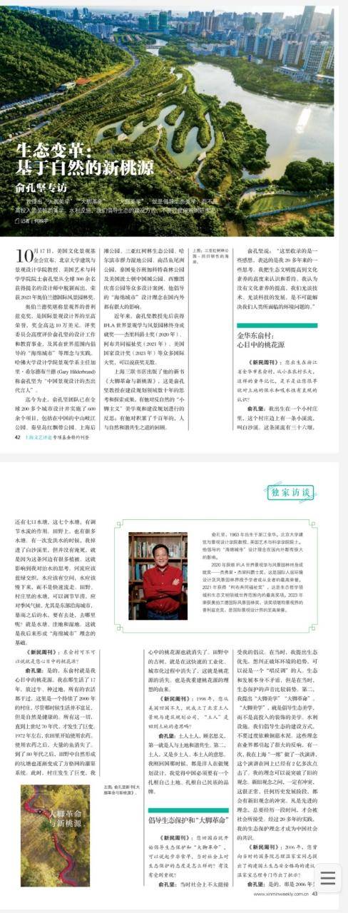 本月刚上福布斯榜的北大教授<strong></p>
<p>omg币</strong>，在巴西坠机遇难，警方披露详情