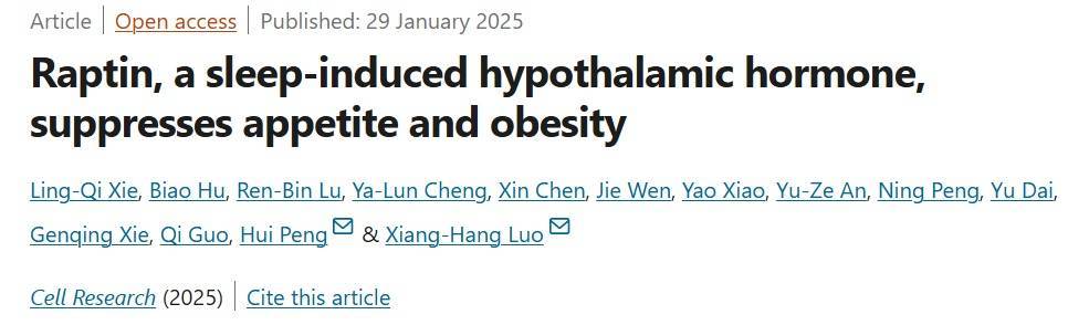 多睡1小时<strong></p>
<p>币圈eth</strong>，两周瘦1斤？不知道的亏大了