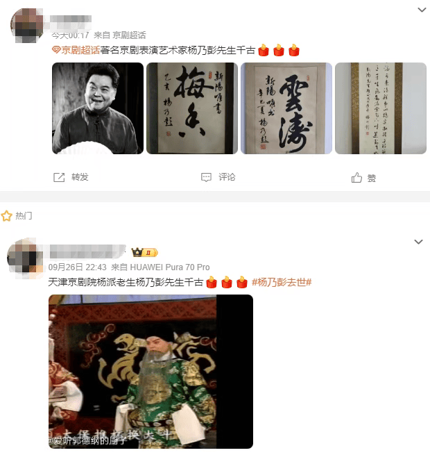 痛别<strong></p>
<p>币圈eth</strong>！著名演员昨晚去世！4岁入行、刻苦一生