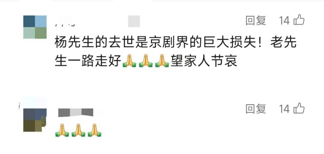 痛别<strong></p>
<p>币圈eth</strong>！著名演员昨晚去世！4岁入行、刻苦一生