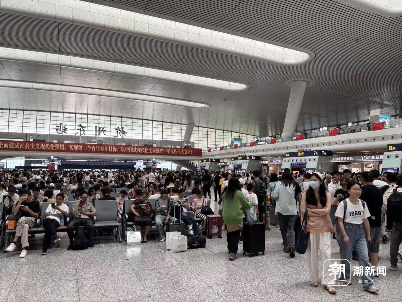 全杭州的娃都出动了？这是刚刚的火车东站<strong></p>
<p>币圈eth</strong>！秋假大军即将席卷全国