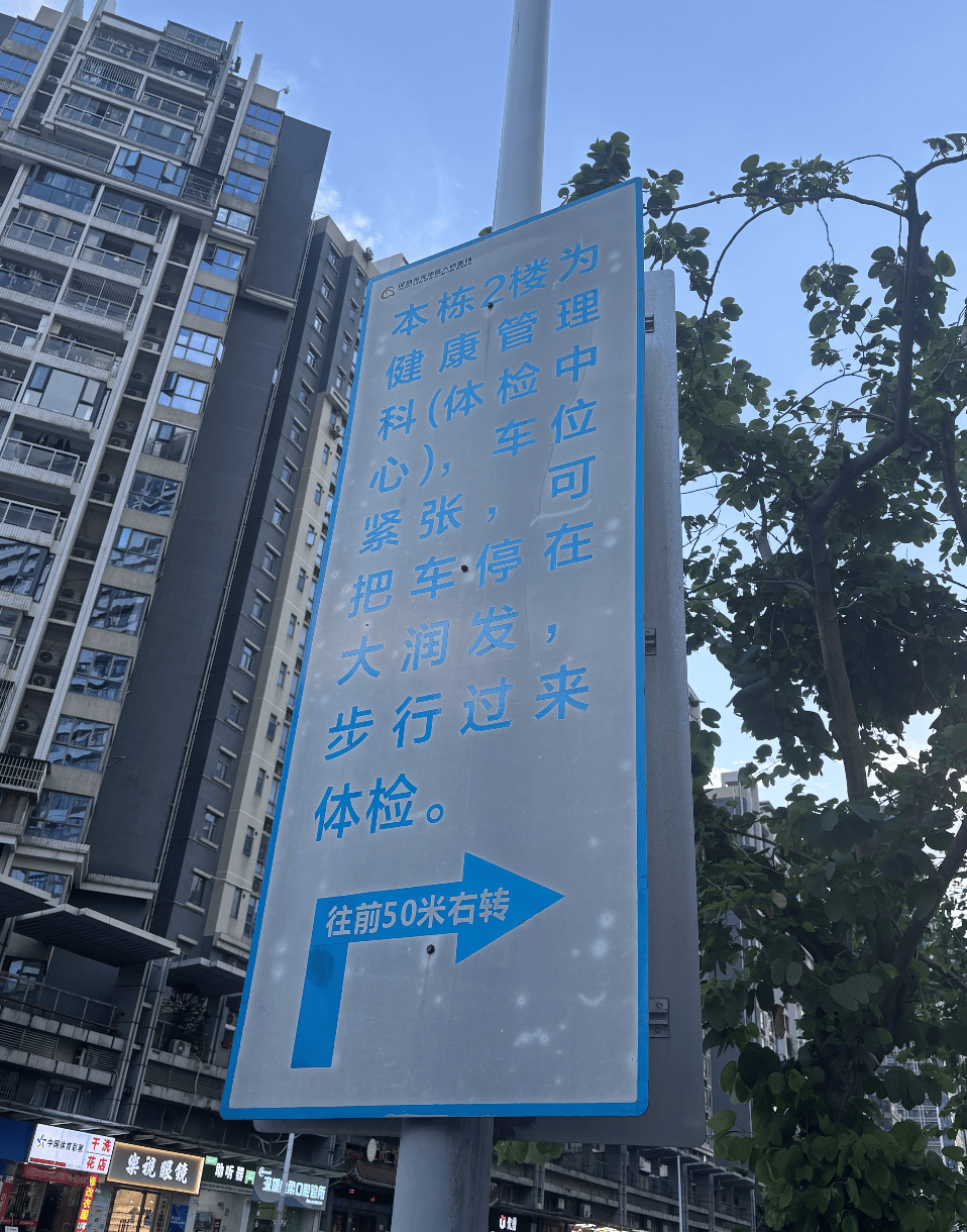 深圳一医院门口被指“举步维艰”<strong></p>
<p>币圈eth</strong>！整治后记者实探:仍很堵