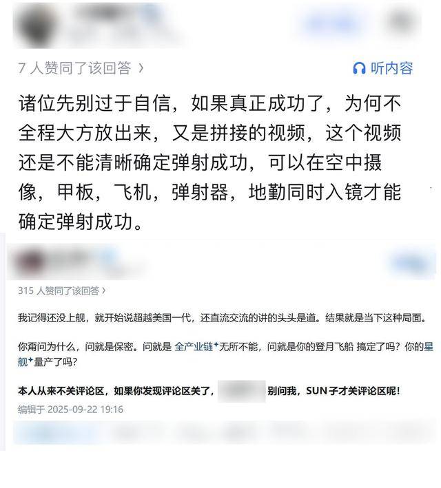 福建舰电弹造假<strong></p>
<p>币圈eth</strong>，歼-35自己能起飞？某些人知道自己在说什么吗？