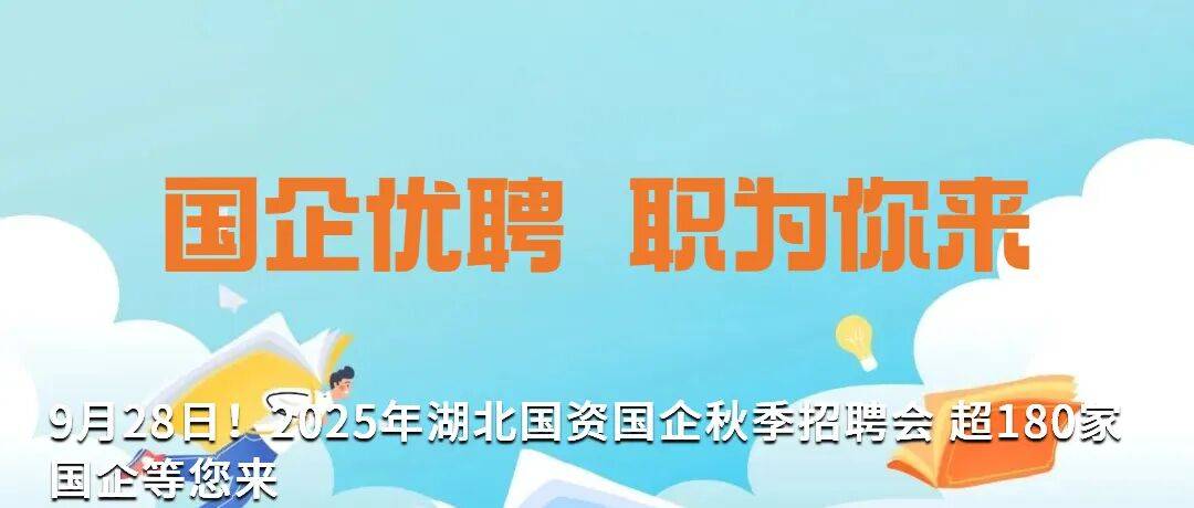国企联村·强村富民｜一颗蓝莓激活乡村振兴<strong></p>
<p>币圈eth</strong>，书写荒坡变宝地新篇