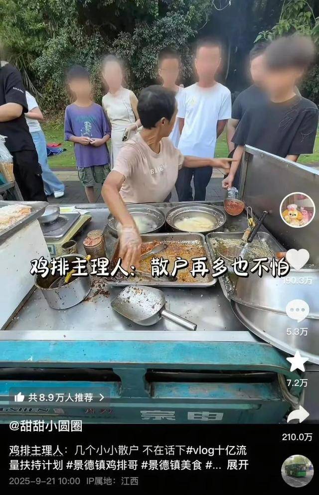 被流量砸中的“鸡排哥”：炸到中暑<strong></p>
<p>币圈eth</strong>，每天睡三四个小时，怕辜负顾客不舍得休息