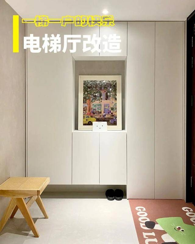 物业“不让门口放鞋子”<strong></p>
<p>寻街币</strong>，门口放鞋柜违法吗？