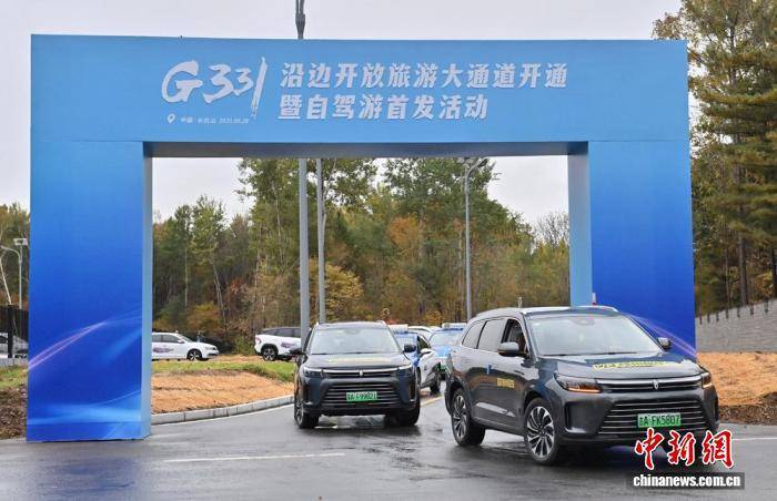 吉林开通G331沿边开放旅游大通道 助力兴边富民