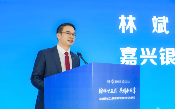 嘉兴银行人事“地震”<strong></p>
<p>v币</strong>，业绩承压下女行长临危受命