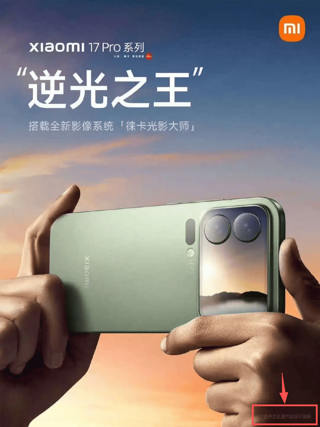 罗永浩回应“替小米说话”：只说公道话<strong></p>
<p>v币</strong>，曾批“小字许愿池”被骂恶意诽谤友商