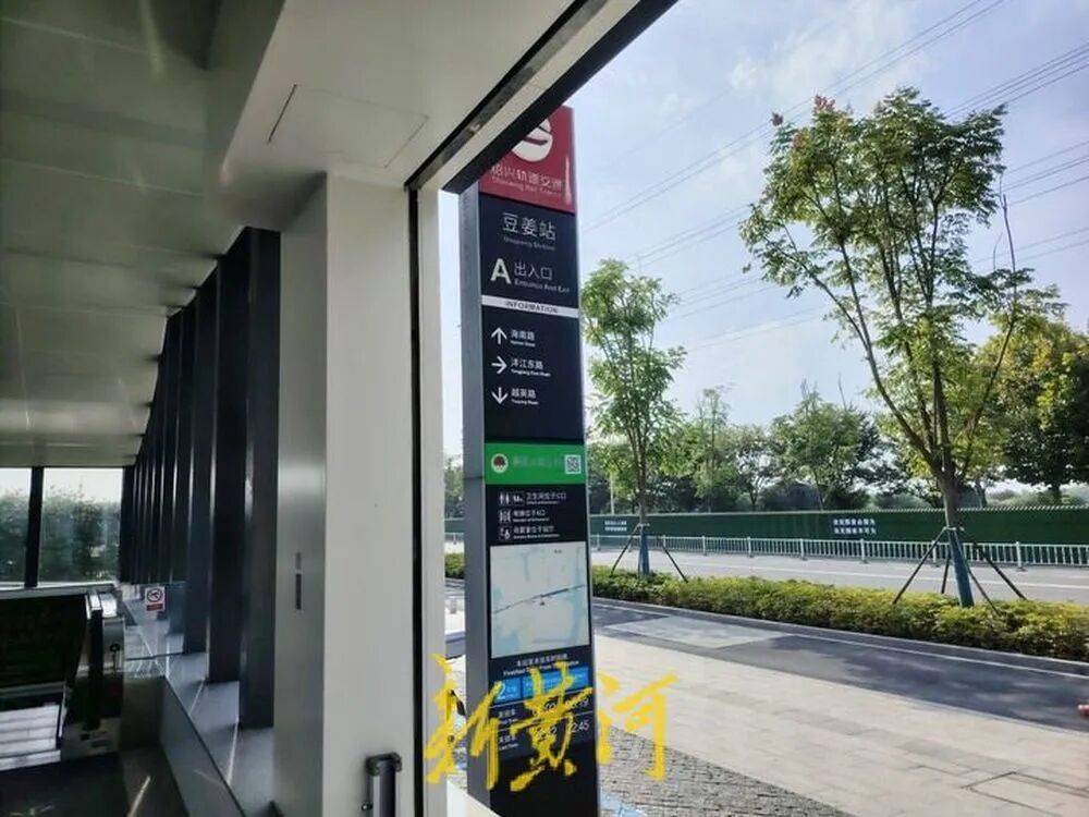 浙江绍兴地铁发生撞人事故后<strong></p>
<p>v币</strong>，有保洁被通知不用来工作，遇难者家属：已拿到赔偿款，拒绝透露具体金额