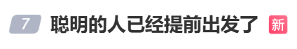 “不亚于春节回家”！凌晨5点<strong></p>
<p>v币</strong>，深圳有人已经堵在路上……
