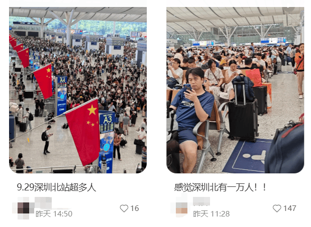 “不亚于春节回家”！凌晨5点<strong></p>
<p>v币</strong>，深圳有人已经堵在路上……