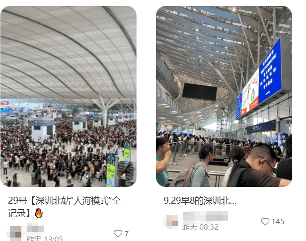 “不亚于春节回家”！凌晨5点<strong></p>
<p>v币</strong>，深圳有人已经堵在路上……